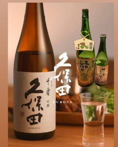 ・ 第3回『酒の会』〜朝日酒造〜 ２月２５日（日）12:00 […]